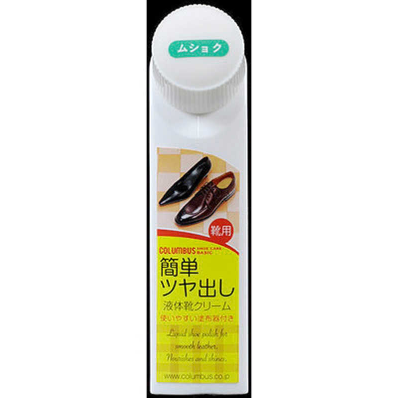 コロンブスベーシックリキッド 濃茶 × 144点-