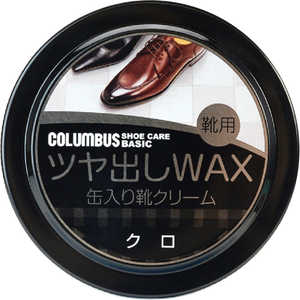 コロンブス ベーシック 缶入り油性靴クリーム 40g クロ コロンブス ベーシック 缶入り油性靴クリーム 40g クロ