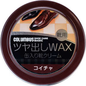 コロンブス ベーシック 缶入り油性靴クリーム 40g コイチャ 