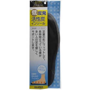 コロンブス 低反発活性炭 インソール コロンブス 低反発活性炭 インソール