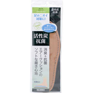 コロンブス 活性炭抗菌 インソール男性 Mサイズ 1足 (返品交換不可) コロンブス 活性炭抗菌 インソール男性 Mサイズ 1足 (返品交換不可)