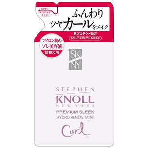 コーセー STEPHEN KNOLL (スティーブンノル) プレミアムスリーク ハイドロリニュー ミスト カール 詰替え用 (230ml) コーセー STEPHEN KNOLL (スティーブンノル) プレミアムスリーク ハイドロリニュー ミスト カール 詰替え用 (230ml)