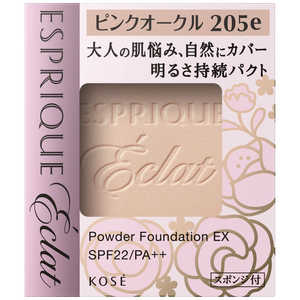 コーセー ESPRIQUE (エスプリーク) エクラ 明るさ持続 パクトEX #205 ピンクオークル コーセー ESPRIQUE (エスプリーク) エクラ 明るさ持続 パクトEX #205 ピンクオークル
