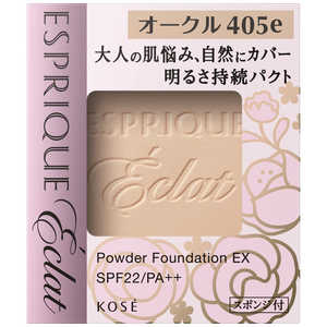 コーセー ESPRIQUE (エスプリーク) エクラ 明るさ持続 パクトEX #405 オークル コーセー ESPRIQUE (エスプリーク) エクラ 明るさ持続 パクトEX #405 オークル