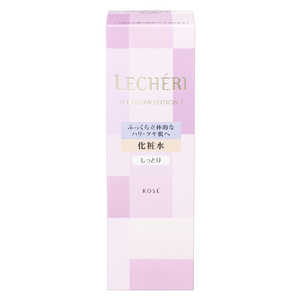 コーセー LECHERI (ルシェリ) リフトグロウ ローション1 (160ml) しっとり コーセー LECHERI (ルシェリ) リフトグロウ ローション1 (160ml) しっとり