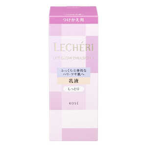 コーセー LECHERI (ルシェリ) リフトグロウ エマルジョン1 レフィル コーセー LECHERI (ルシェリ) リフトグロウ エマルジョン1 レフィル