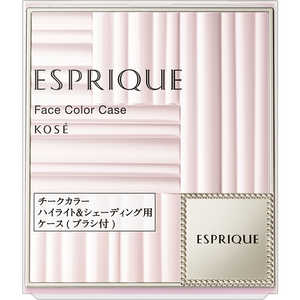 コーセー ESPRIQUE (エスプリーク) フェイスカラー ケース コーセー ESPRIQUE (エスプリーク) フェイスカラー ケース
