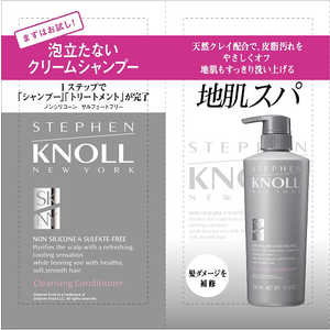 コーセー STEPHEN KNOLL (スティーブンノル) クレンジングコンディショナートライアル コーセー STEPHEN KNOLL (スティーブンノル) クレンジングコンディショナートライアル