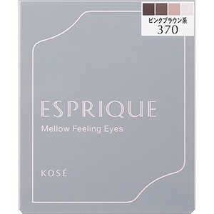 コーセー ESPRIQUE (エスプリーク) メロウフィーリングアイズ #370 コーセー ESPRIQUE (エスプリーク) メロウフィーリングアイズ #370