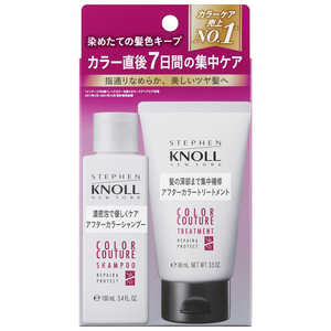 コーセー STEPHEN KNOLL (スティーブンノル) カラークチュール アフターカラーシャンプー&トリートメント コーセー STEPHEN KNOLL (スティーブンノル) カラークチュール アフターカラーシャンプー&トリートメント