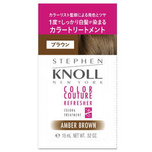 コーセー STEPHEN KNOLL (スティーブンノル) カラークチュール カラートリートメント トライアル #003 コーセー STEPHEN KNOLL (スティーブンノル) カラークチュール カラートリートメント トライアル #003