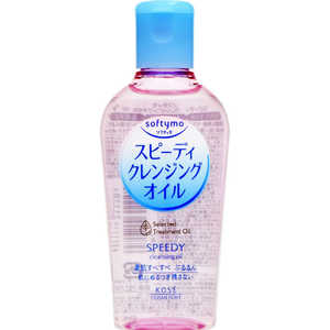 ソフティモ スピーディ クレンジングオイル 60ml
