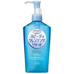 ソフティモ スピーディクレンジングリキッド 230ml