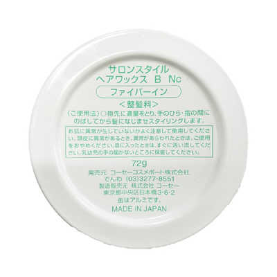KOSE 甘酸っぱい サロンスタイル ヘアワックス B Nc ファイバーイン