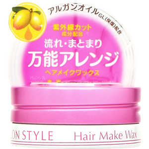 コーセーコスメポート 「サロンスタイル」ヘアメイクワックスミニ コーセーコスメポート 「サロンスタイル」ヘアメイクワックスミニ