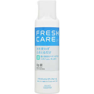 コーセーコスメポート FRESH CARE(フレッシュケア) 