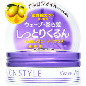コーセーコスメポート 「サロンスタイル」ヘアワックスD ぷるるんウェーブ 72g コーセーコスメポート 「サロンスタイル」ヘアワックスD ぷるるんウェーブ 72g