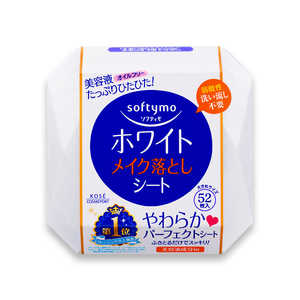 ソフティモ ホワイト メイク落としシート 52枚入