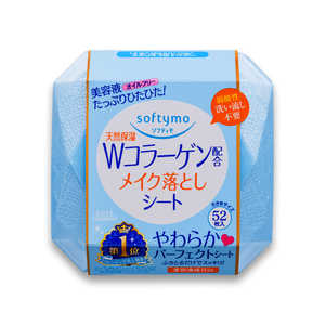 ソフティモ メイク落としシート コラーゲン配合 52枚入