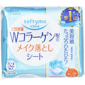 コーセーコスメポート softymo(ソフティモ) メイク落としシートコラーゲン配合つめかえ用(52枚入) SFTスーパーメイクオトシシートCOカ