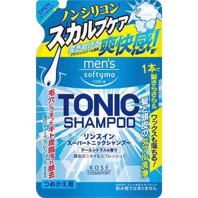 コーセーコスメポート ｢メンズソフティモ｣リンスインスーパートニック