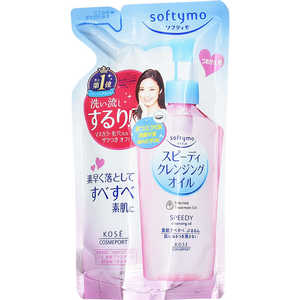 コーセーコスメポート softymo（ソフティモ） スピーディクレンジングオイルつめかえ用（200ml）〔クレンジング〕 SFTスピーディCLオイルカエ