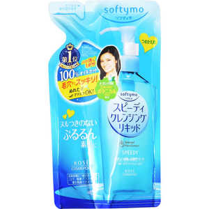 コーセーコスメポート softymo（ソフティモ） スピーディクレンジングリキッドつめかえ用（200ml）〔クレンジング〕 SFTSPリキツドカエ200ML