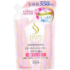 コーセーコスメポート ｢サロンスタイル｣トリートメントシャワー しっとり つめかえ用(550ml) 