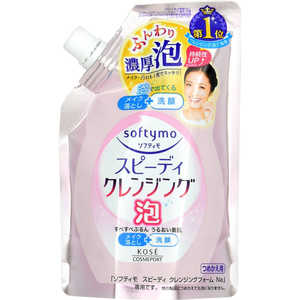 コーセーコスメポート ソフティモ スピーディ クレンジングフォーム つめかえ用 170ml コーセーコスメポート ソフティモ スピーディ クレンジングフォーム つめかえ用 170ml