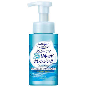 ソフティモ スピーディ 泡リキッドクレンジング 200ml