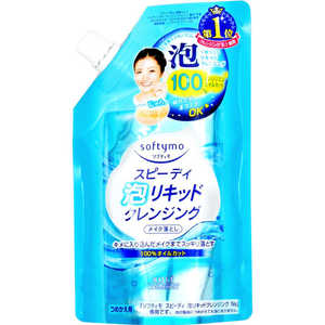 ソフティモ スピーディ 泡リキッドクレンジング つめかえ用 80ml