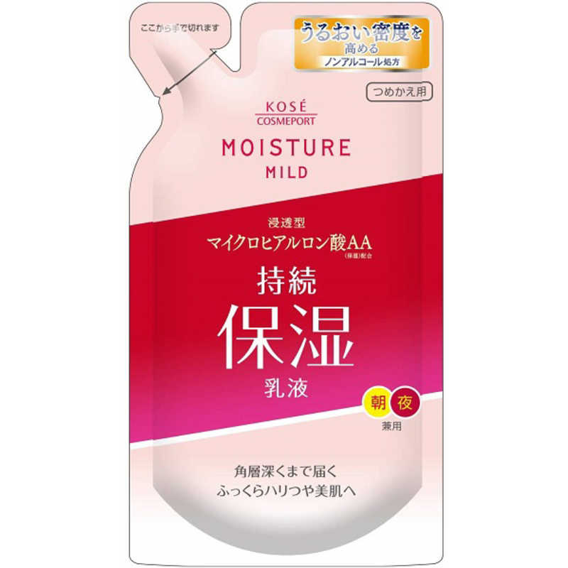 コーセーコスメポート モイスチュアマイルドミルキィローション160ML rTs32ZFpeY, コスメ、美容、ヘアケア - www.elghoniemy.com コーセーコスメポート モイスチュアマイルドミルキィローション160ML rTs32ZFpeY, コスメ、美容、ヘアケア - www.elghoniemy.com