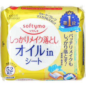 ソフティモ メイク落としシート オイルイン b つめかえ用 52枚入
