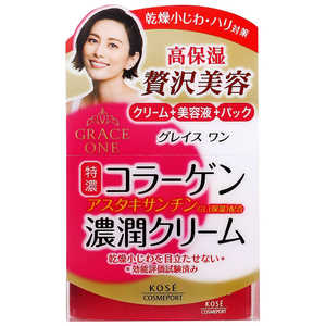 コーセーコスメポート 「グレイスワン」濃潤クリーム特濃コラーゲン100g コーセーコスメポート 「グレイスワン」濃潤クリーム特濃コラーゲン100g