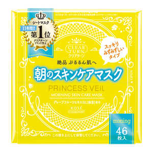 コーセーコスメポート CLEAR TURN(クリアターン) コーセーコスメポート CLEAR TURN(クリアターン)