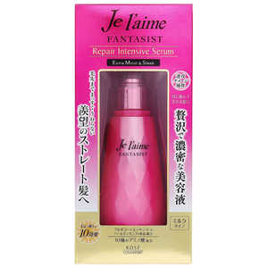 コーセーコスメポート Jelaime(ジュレーム)ファンタジスト 