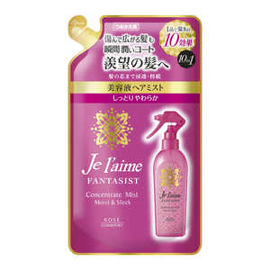 コーセーコスメポート Jelaime(ジュレーム) ファンタジスト コーセーコスメポート Jelaime(ジュレーム) ファンタジスト