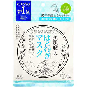 コーセーコスメポート CLEAR TURN(クリアターン)美肌職人 はとむぎマスク 7枚 コーセーコスメポート CLEAR TURN(クリアターン)美肌職人 はとむぎマスク 7枚
