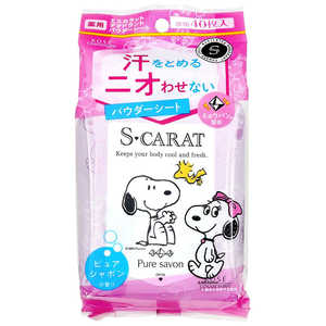 コーセーコスメポート S・CARAT(エスカラット) 薬用デオドラント パウダーシート(ピュアシャボン)(40枚) コーセーコスメポート S・CARAT(エスカラット) 薬用デオドラント パウダーシート(ピュアシャボン)(40枚)