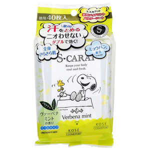 コーセーコスメポート S・CARAT(エスカラット) 薬用デオドラント パウダーシート(ヴァーベナミント)(40枚) コーセーコスメポート S・CARAT(エスカラット) 薬用デオドラント パウダーシート(ヴァーベナミント)(40枚)