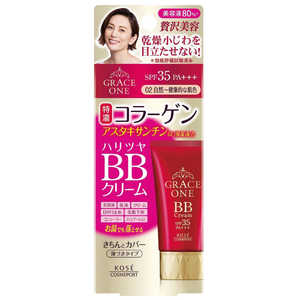 コーセーコスメポート GRACE ONE(グレイスワン)BBクリーム 02 (自然~健康的な肌色)(50g) 