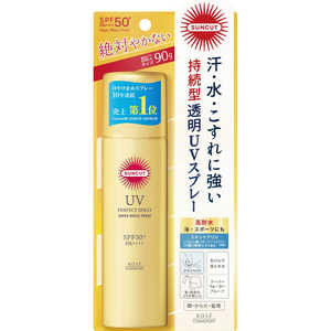 コーセーコスメポート サンカット パーフェクトUV スプレー 90g サンカットパーフェクトUVスプレー