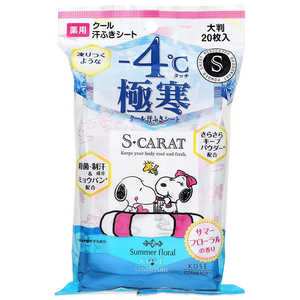 コーセーコスメポート S･CARAT(エスカラット) 薬用デオドラント 大判クールシート (サマーフローラル)(20枚入) 