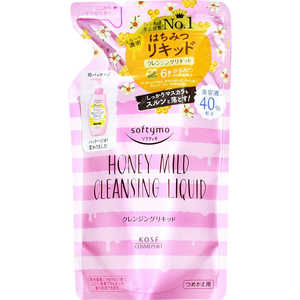 ソフティモ クレンジングリキッド (ハニーマイルド) つめかえ シトラスハニーの香り 200ml