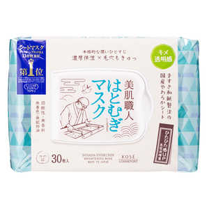 コーセーコスメポート CLEAR TURN(クリアターン) 美肌職人 はとむぎマスク 30枚入(30枚入) 〔パック〕 コーセーコスメポート CLEAR TURN(クリアターン) 美肌職人 はとむぎマスク 30枚入(30枚入) 〔パック〕