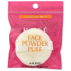 コーセー フェイスパウダーパフ (1個) コーセー フェイスパウダーパフ (1個)