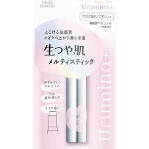 コーセーコスメポート Urumina+(ウルミナプラス) 生つや肌メルティスティック 7.0g 