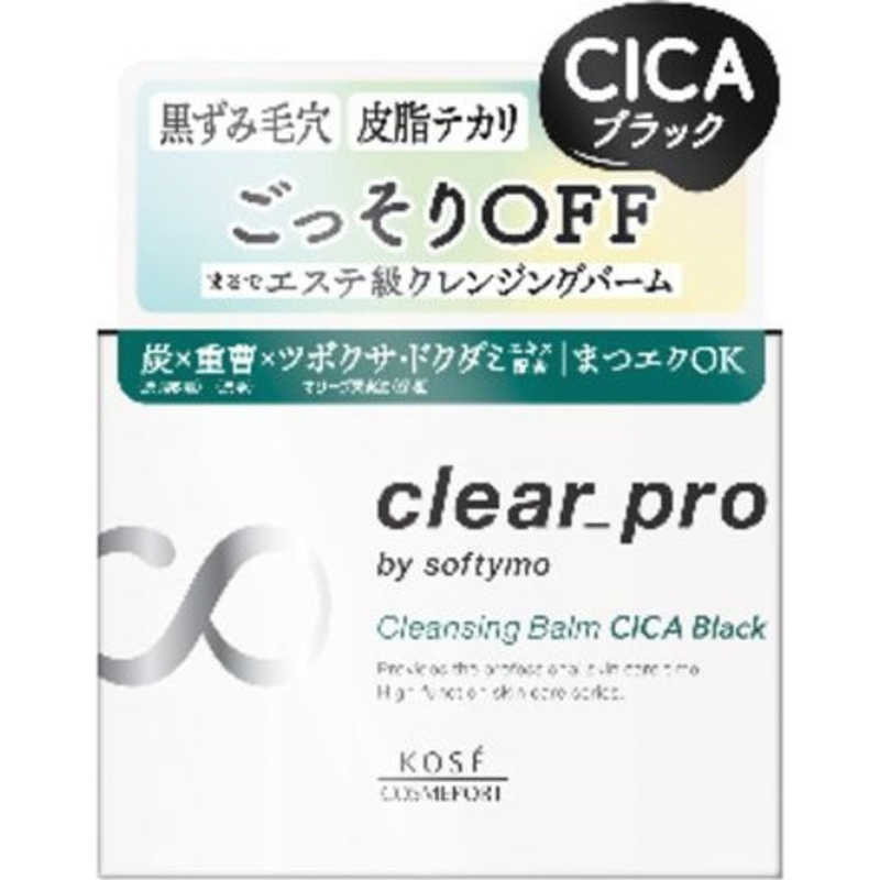 コーセーコスメポート コーセーコスメポート softymo（ソフティモ）クリアプロクレンジングバーム CICA 90g  