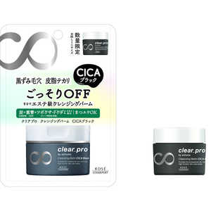コーセーコスメポート softymo(ソフティモ)クリアプロクレンジングバーム CICA 25g 