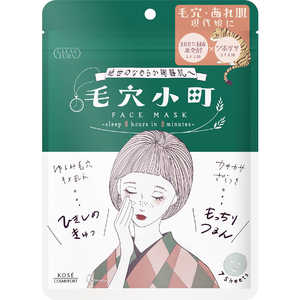 コーセーコスメポート クリアターン毛穴小町マスク7枚 